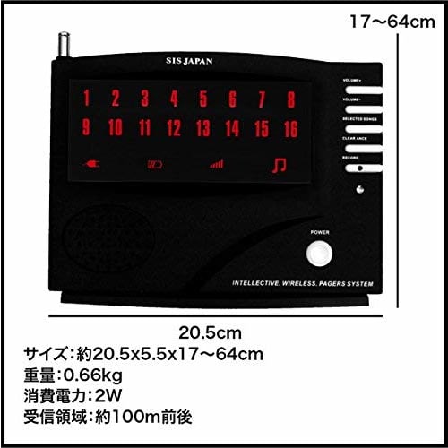 Wireless Chime Receiver WRC16 + 6 Black F008 Transmitters / ### Chime 16 / 6 Transmitters ###