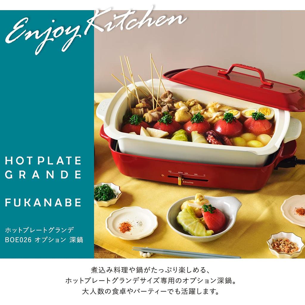 Плита BRUNO Hot Plate Grande Size BOE026 (Глубокий горшок)