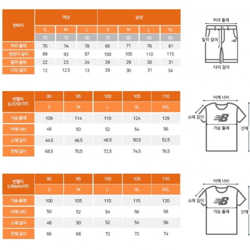 New Balance Kqj Nbnve22453 19 Public Hiking Part 4.5 Lightweight Stretch Shorts