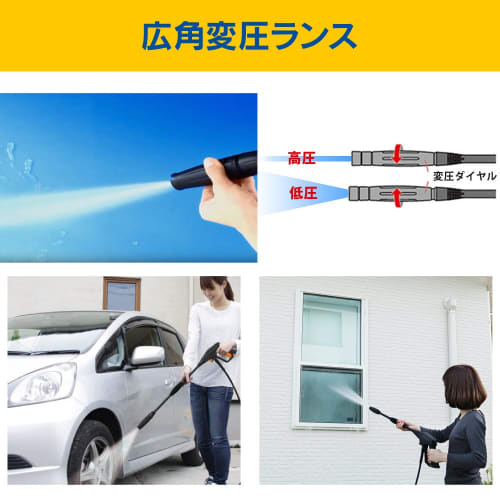 IRIS OHYAMA High Pressure Washer for Western Japan Maximum Pressure 12.0Mpa High Pressure Hose 8m Included Water Hose 3m Included For Car Washing and