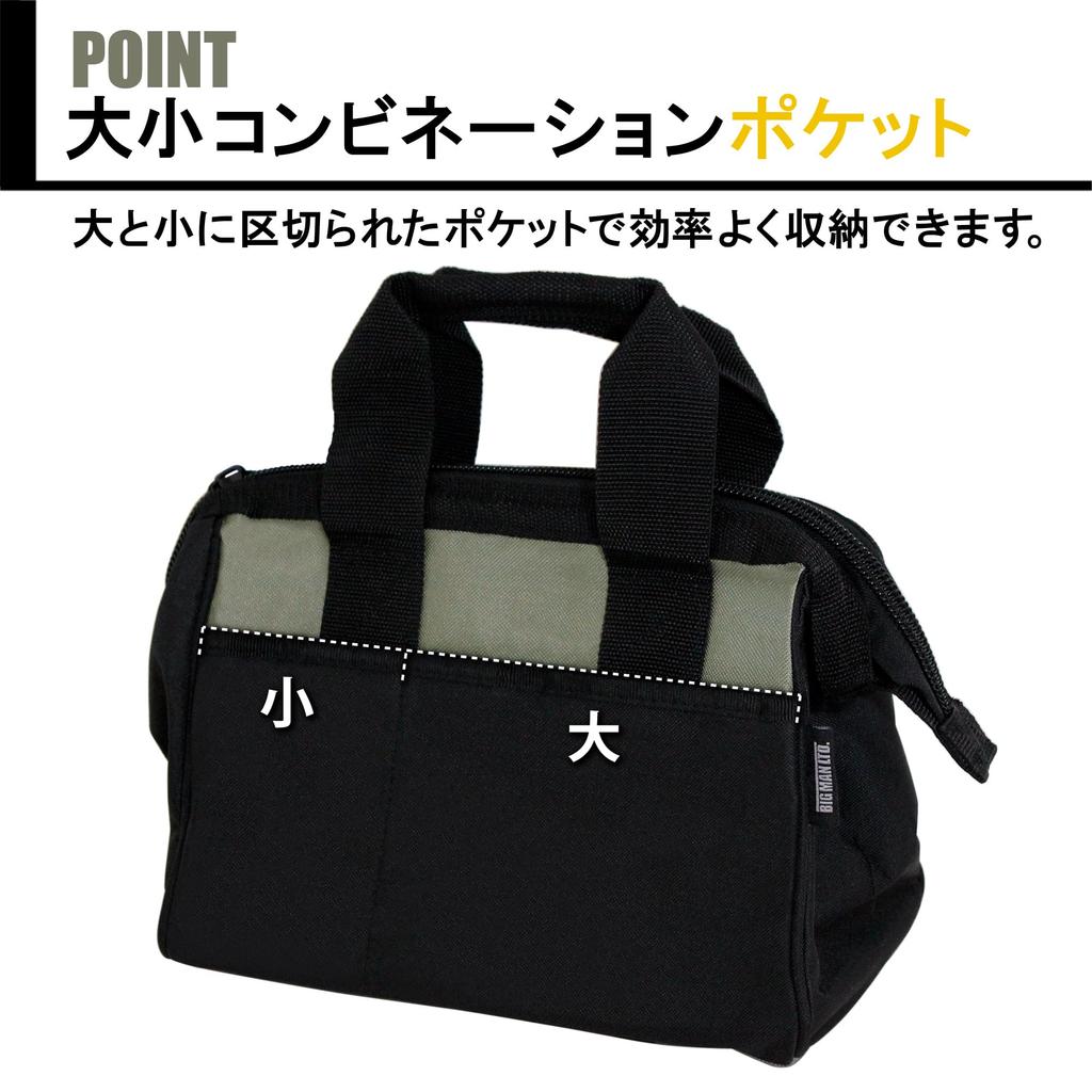 BIGMAN Сумка для инструментов ITB-24