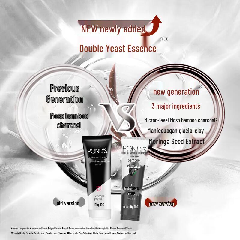 Pond's Очищающее средство для жирной кожи с бамбуковым углем