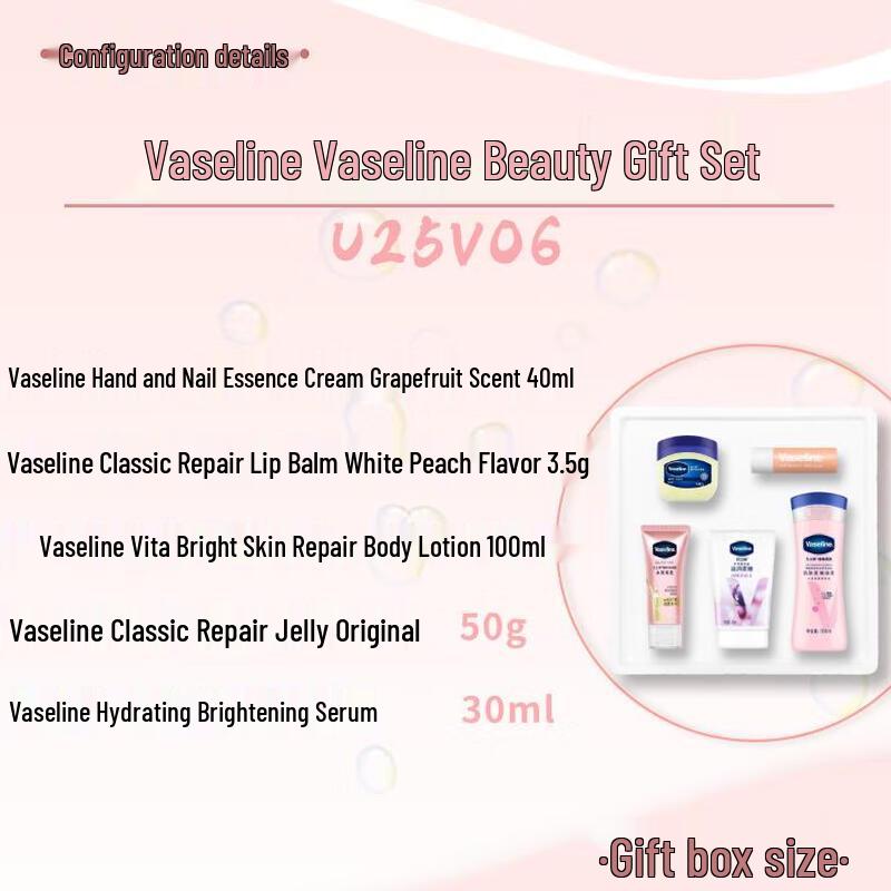 Подарочный набор Vaseline Beauty