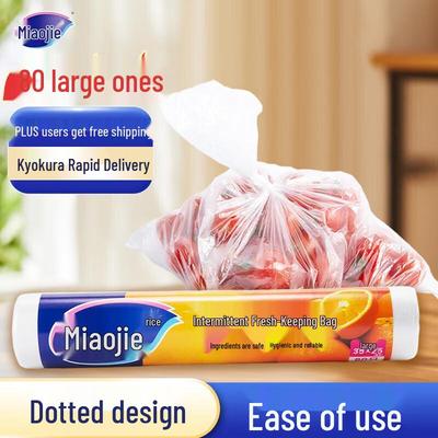 Пакеты для хранения продуктов Miaojie типа C с точками