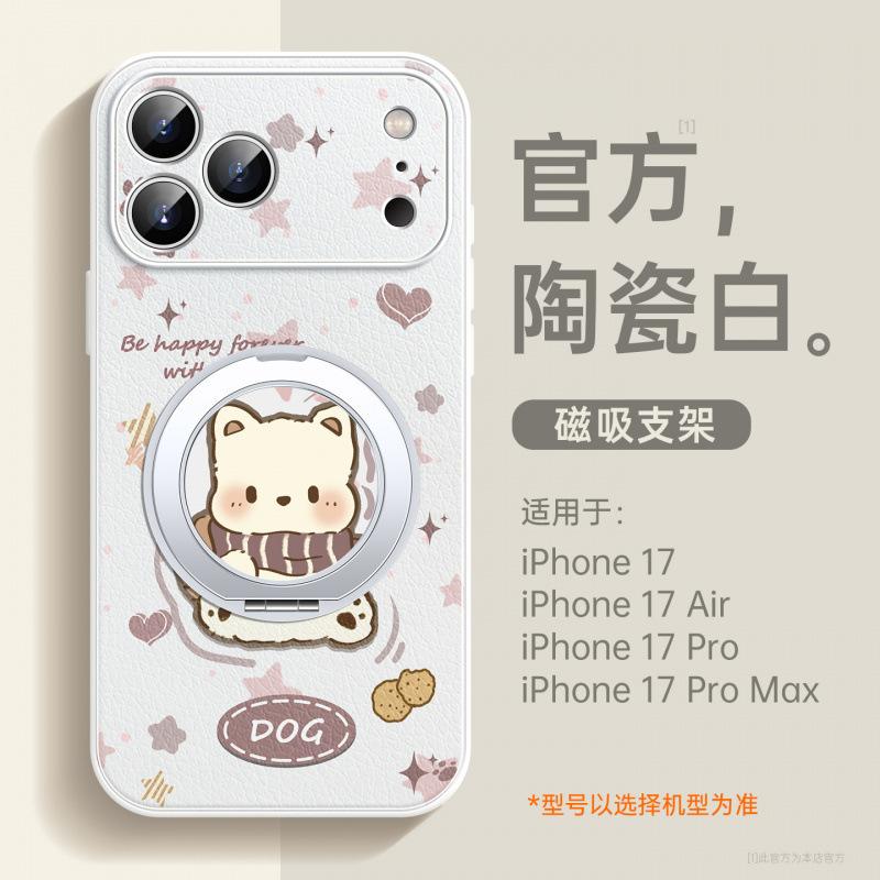 Подходит для чехла для мобильного телефона Apple 17, новый чехол для iPhone17promax 16pro красивый ip15 супер популярный серия Air