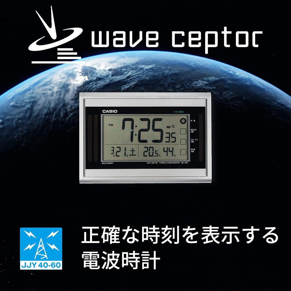 CASIO Настольные часы-радио на солнечных батареях Серебряный цифровой дисплей для жилых помещений Температура Влажность Календарь Дисплей Можно использовать как подставку IDS-160J-8JF