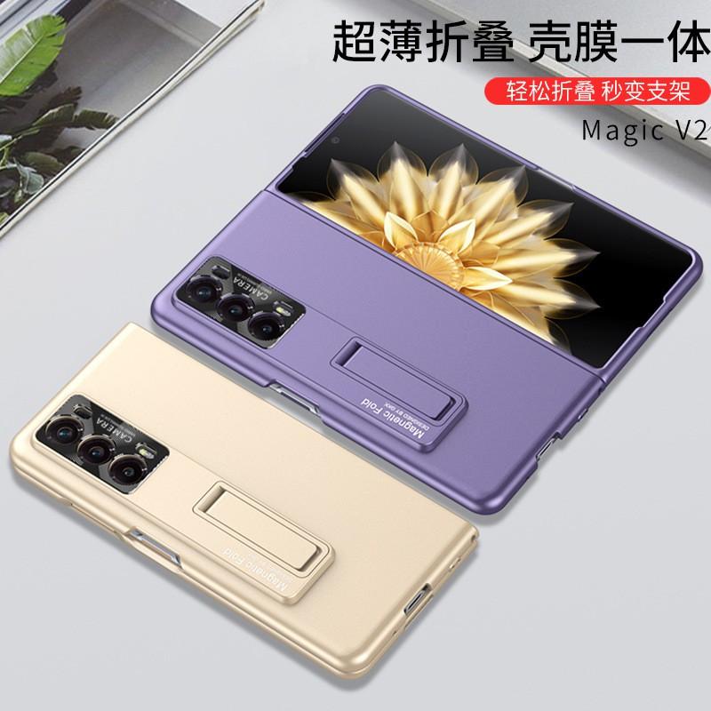 Ultra Slim Full Cover Phone Case With Kickstand Honor Magic V2 Shockproof PC Shell In Black Purple Gold