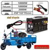 Универсальный инвертор для электровелосипеда: Преобразователь мощности 48В/60В/72В в 220В для оборудования уличных торговцев