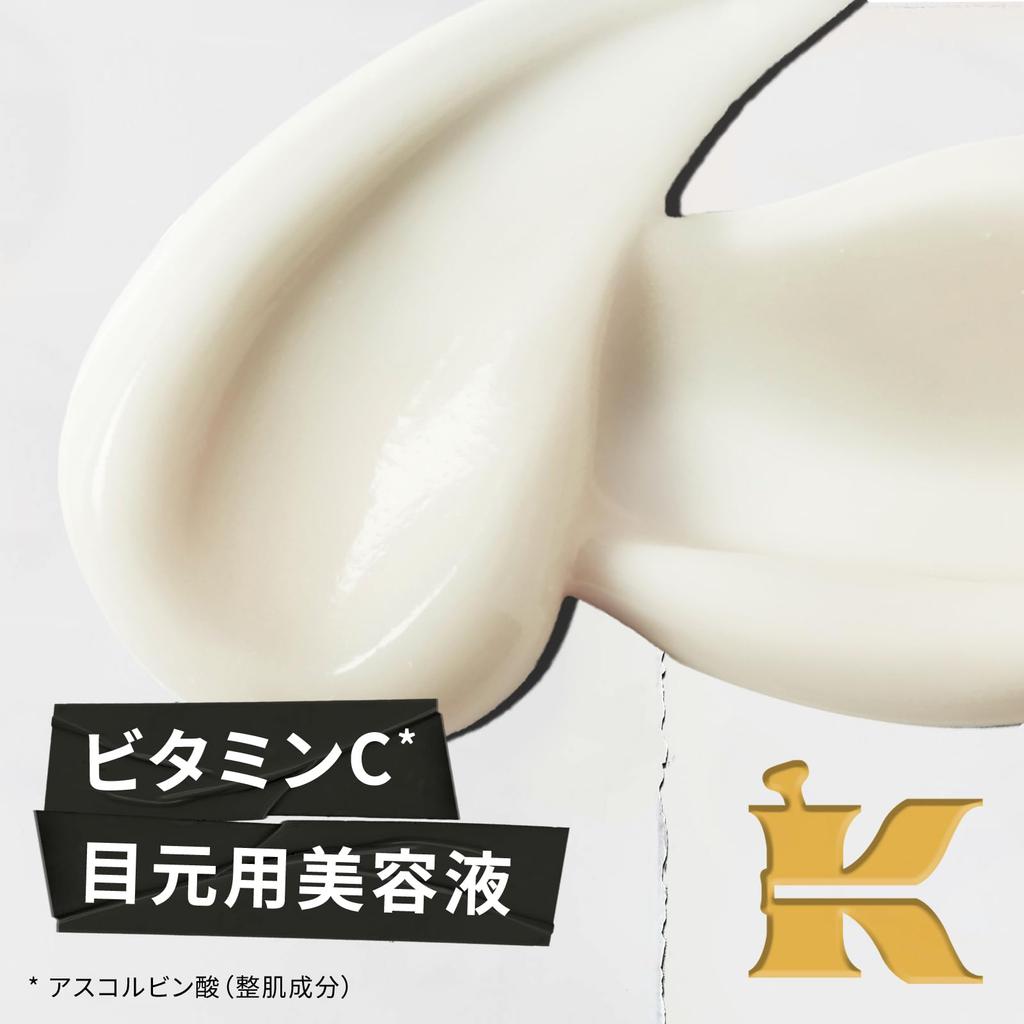 Сыворотка для глаз DS 15 мл Уход за глазами Уход за глазами Сыворотка для глаз Оригинальный продукт Kiehl's