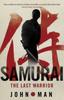 Книга Samurai