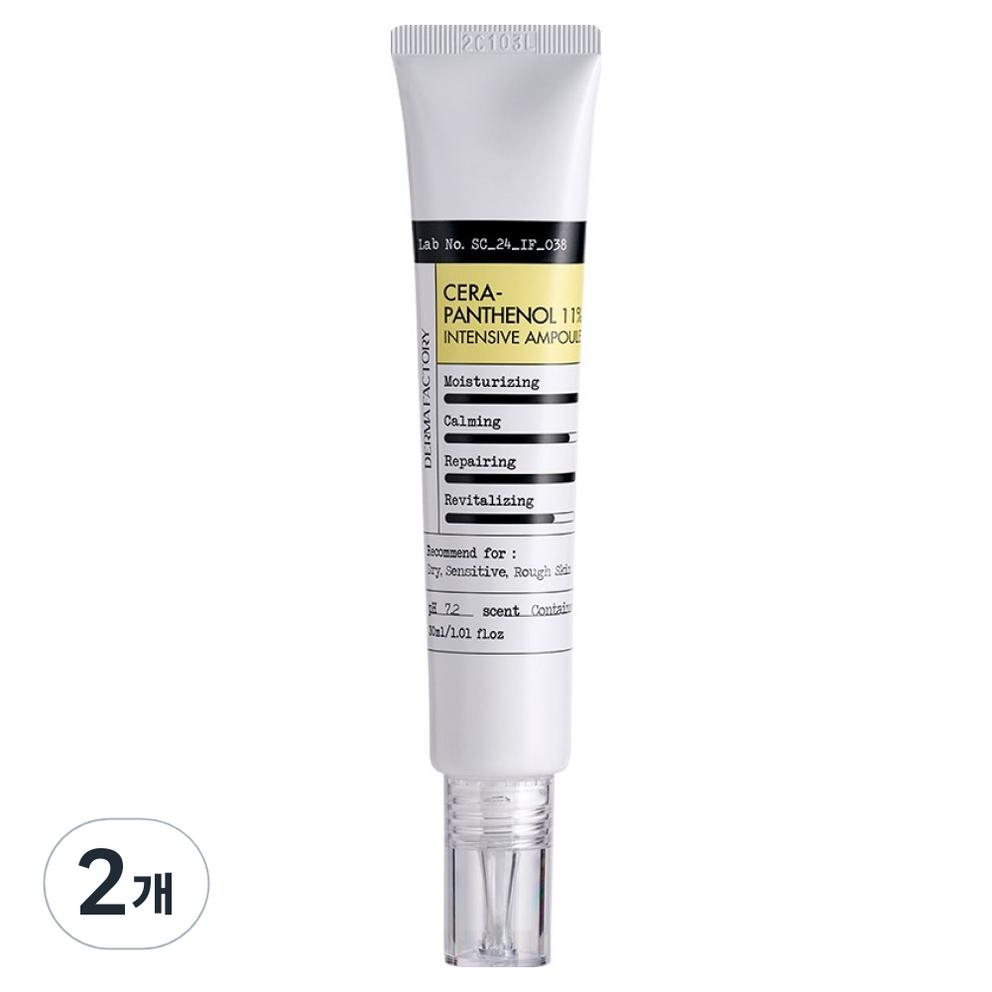 Derma Factory Cera Panthenol 11% Интенсивная сыворотка, 30 мл, 2 шт.
