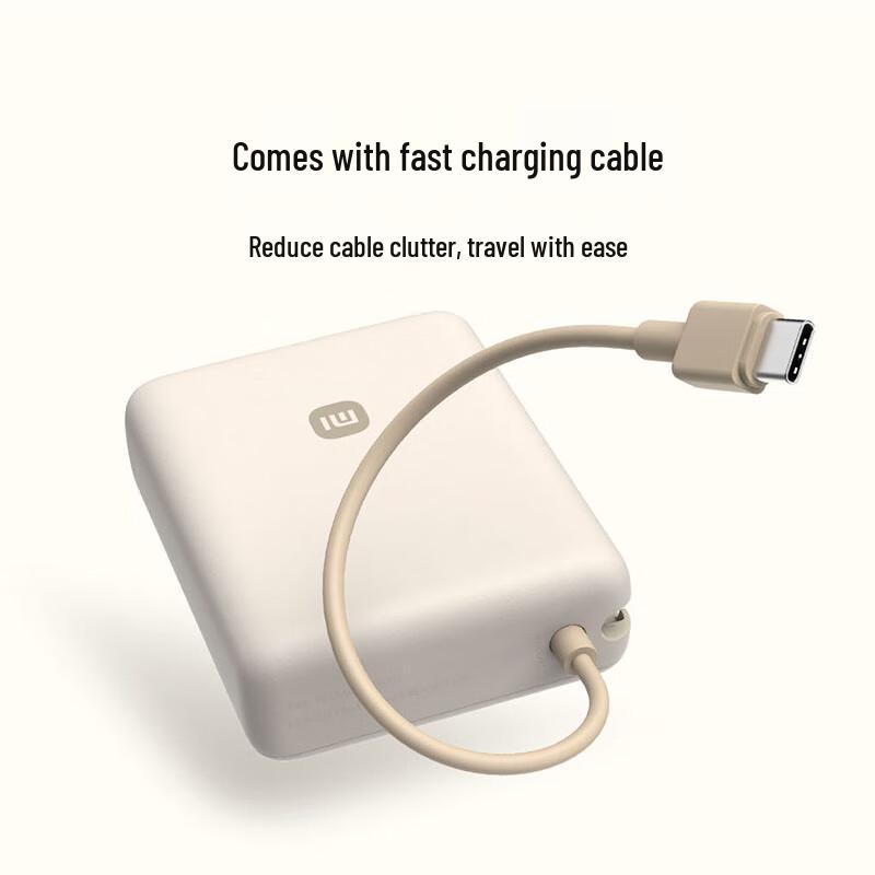 Xiaomi 10000mAh 33W Built-in Cable Power Bank