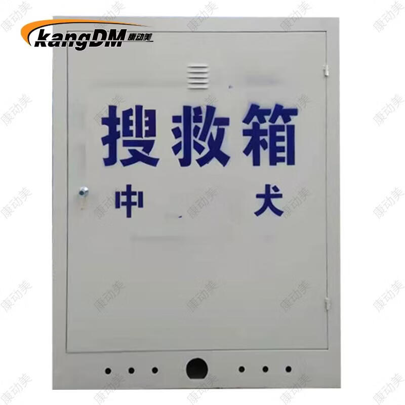 Профессиональное оборудование для дрессировки собак Kangdongmei