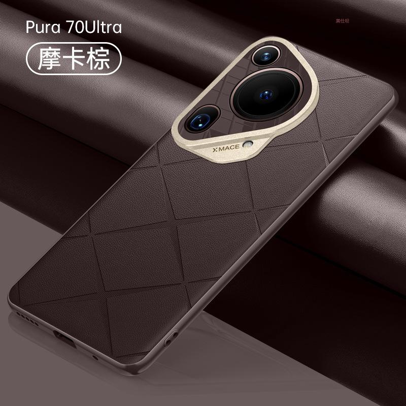 Применимо к чехлу для мобильного телефона Huawei pura70ultra, бизнес, новый, 70u, полный охват объектива, противоударный, селебрити, для мужчин и женщин, кожаный чехол