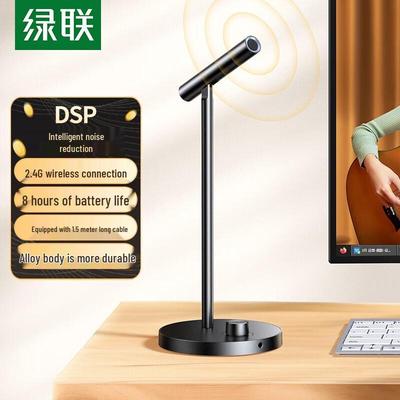 UGREEN USB Беспроводной Настольный Микрофон с DSP Шумоподавлением