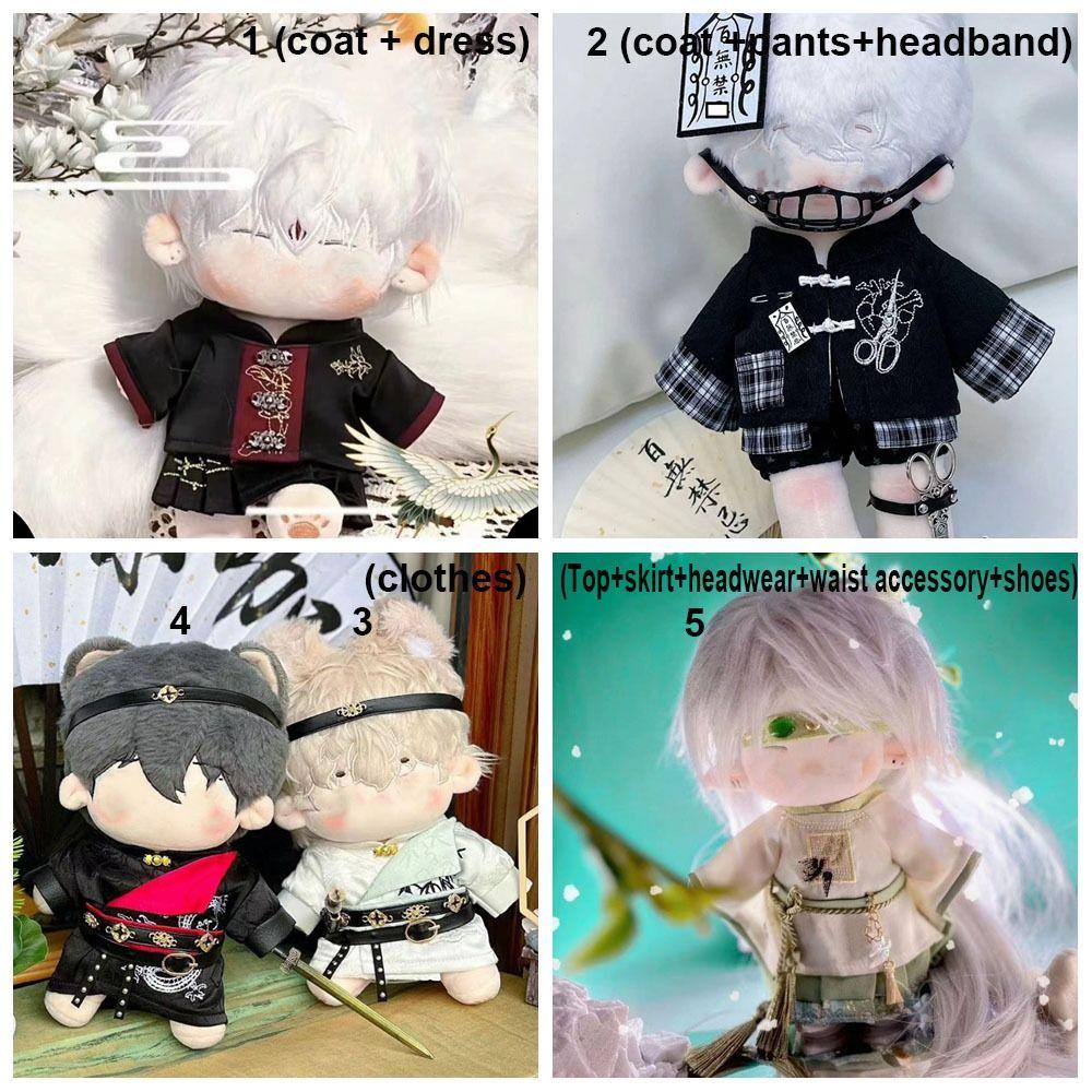 20 см кукольная одежда, аксессуары для кукол, мини-костюм Hanfu, подарочная кукла, комплект китайского платья, мягкие куклы-идолы