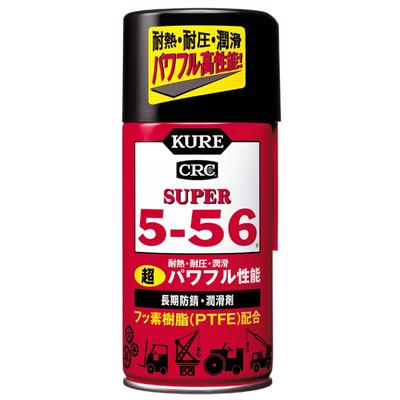 KURE Super 320 мл Антикоррозийная и смазывающая смазка 2003 5-56 Долгосрочная