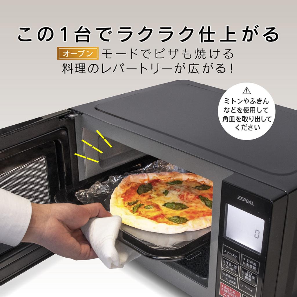 ZEPEAL 16L плоская микроволновая печь черная DFO-G1621