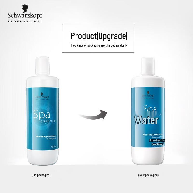 Schwarzkopf Professional Aqualize Essence Питательный кондиционер