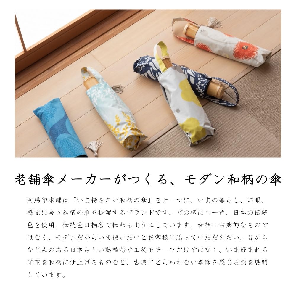 Ogawa Folding Sun and Rain Manual by Kiriko UV Cut Light Heat Water Safety UV 38024 Umbrella, Opening, 50cm, Kaba-jirushi Honpo, (Navy Blue), 99%+ &