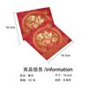 Red New Year'S Party Tableware Set Paper Plate Paper Tissue Paper Cup Flag Happy New Year Chinese New Year