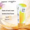Longrich Snake Oil Hand Cream