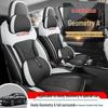 Кожаная подушка на автомобильное сиденье с полным охватом - Универсальная посадка для геометрических, 5-местных автомобилей, Всесезонное использование