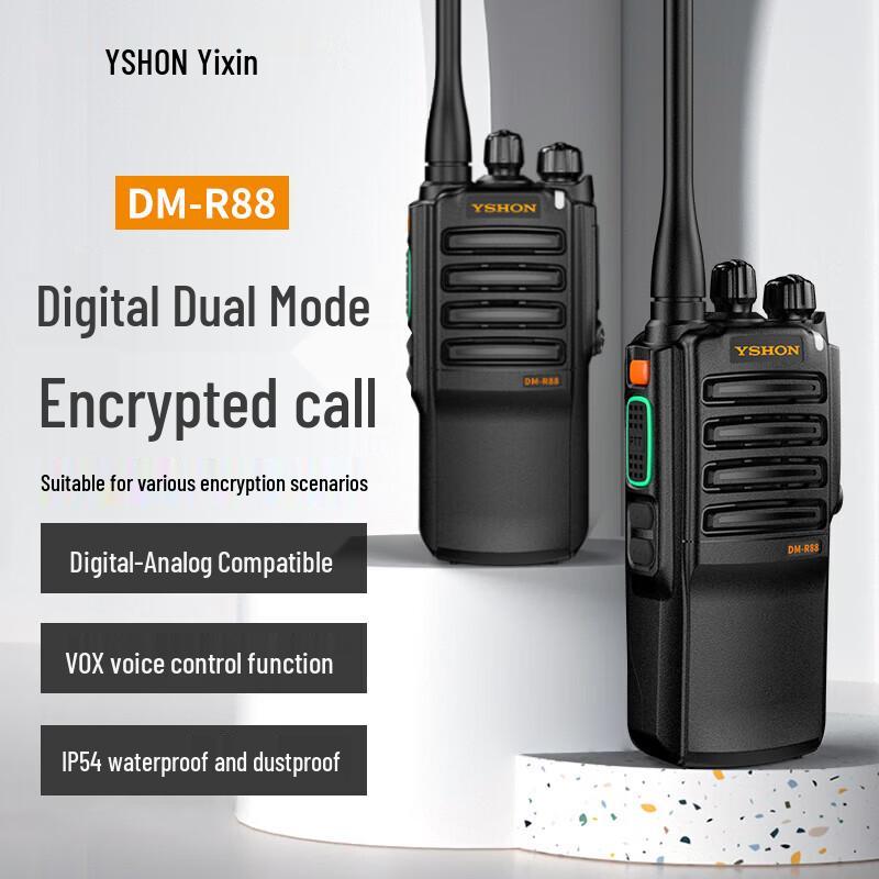 Yixin DM-R88 Digital Dual-Mode Walkie-Talkie (CN version)