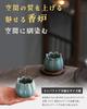 Mini Incense Stylish Japanese Modern Includes Brass Incense Suitable for Memorial Pet Infant Buddhist and Holder, Ceramic, Design, Holder, Services,