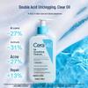 CeraVe Salicylic Acid Cleanser