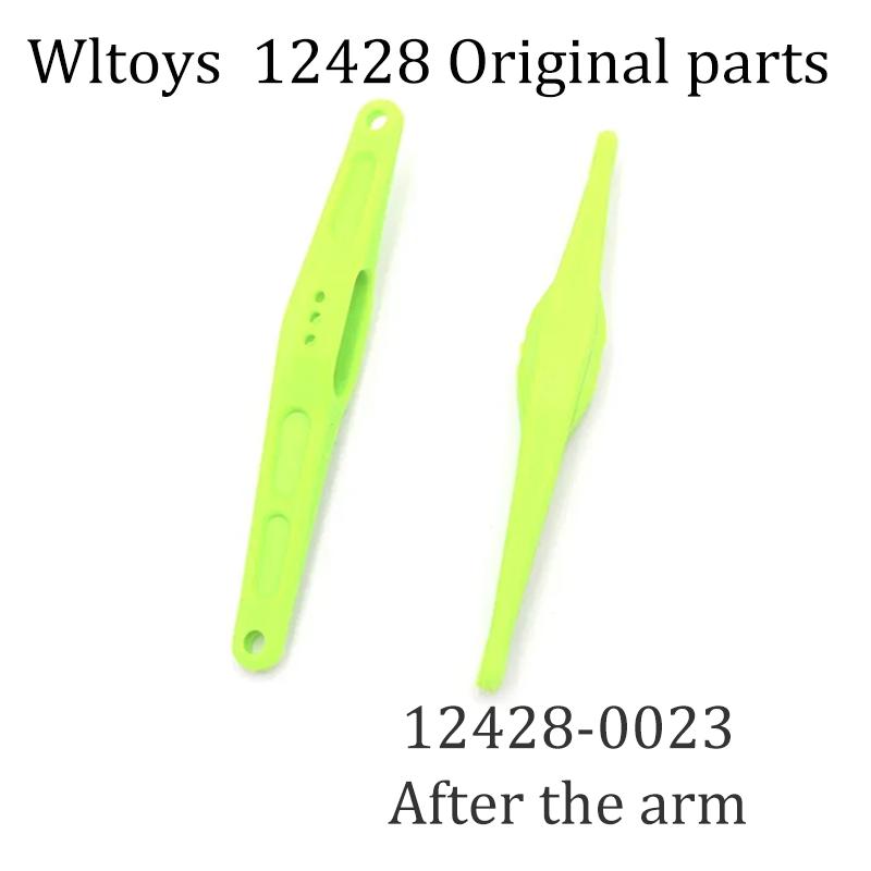 12428 Original Parts 0001-0050 Wltoys 12427 12423 RC Car Spare Parts Rear Axle/arm/wavefront Box/gear/connecting /Suspension