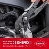 Клещи для пружинных хомутов KNIPEX с функцией блокировки 8551-250AF