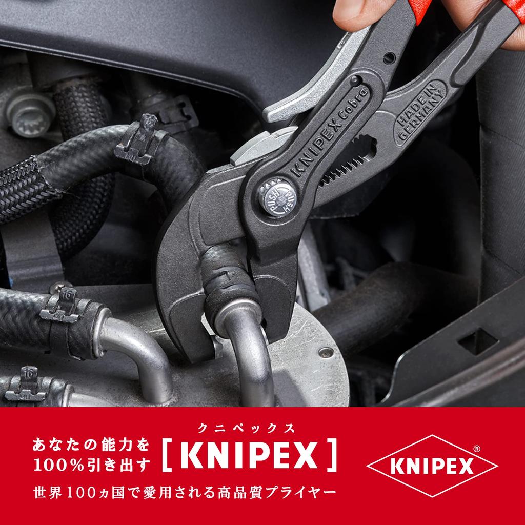 Клещи для пружинных хомутов KNIPEX с функцией блокировки 8551-250AF