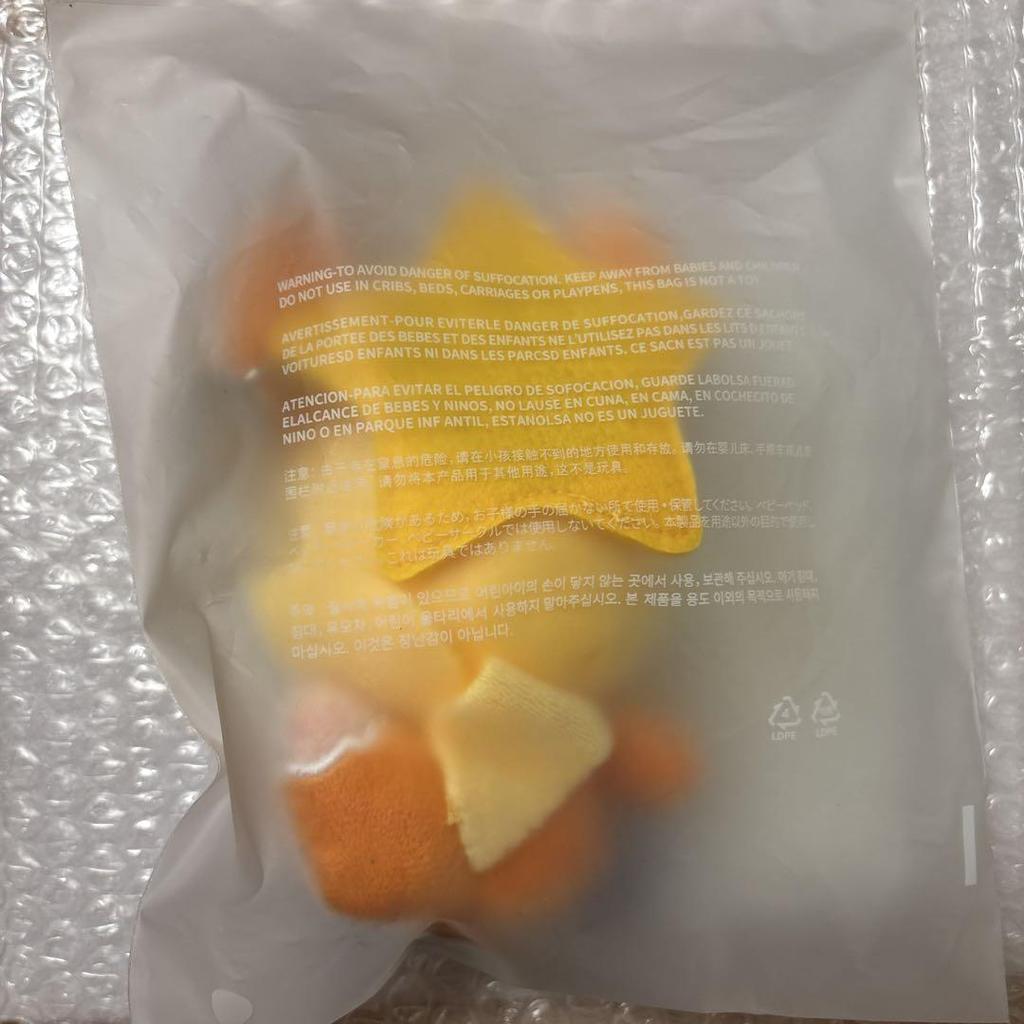 [USED] TXT Purbatu Hwangchun PLUSH KEYRING