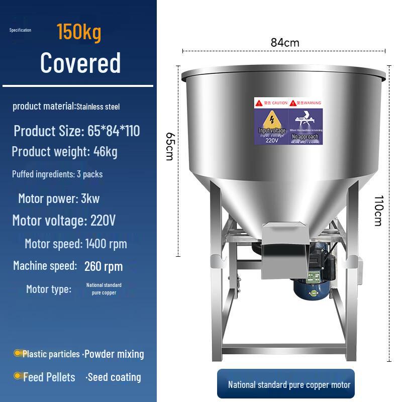 Baimingyang 304 Stainless Steel Multi-purpose Feed Mixer CN plug (adapter included)