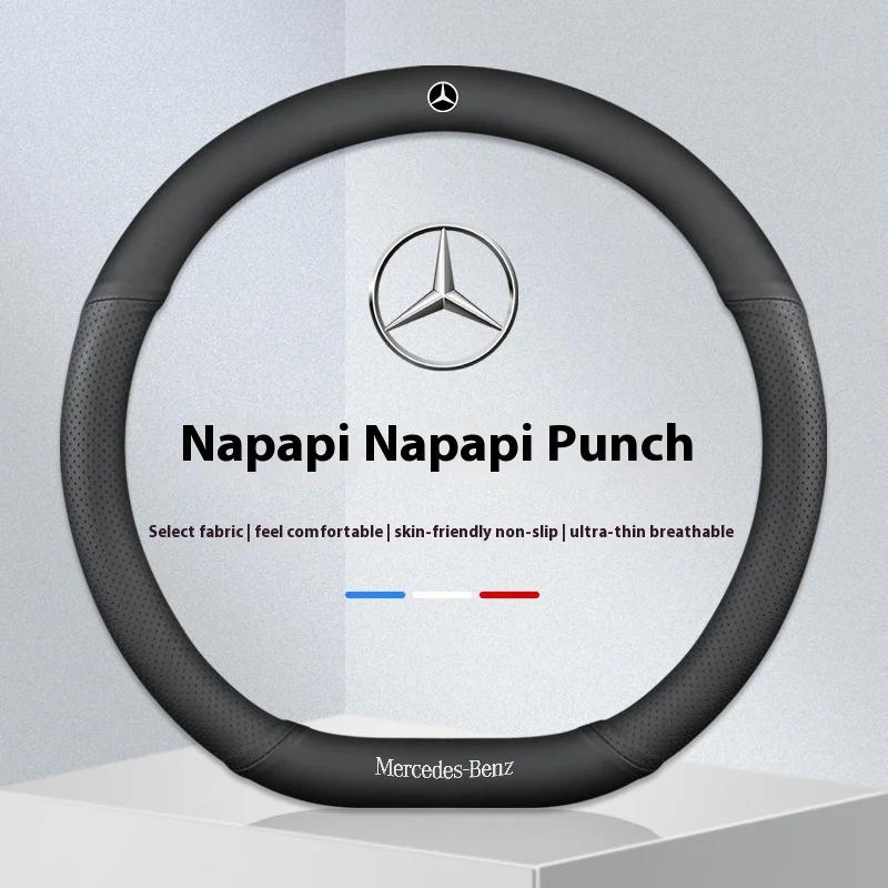 Горячая Автомобильная Наклейка 2026 Новая Для Автомобиля Benz Чехол На Руль Для Mercedes Benz A B C E S V Класса GLB GLC GLE Sprinter Pilot SLK SL