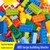 Крупные строительные блоки для творческой игры - Совместимы с Lego, Образовательные игрушки для мальчиков и девочек