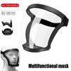Маска для защиты работы Прозрачный защитный экран для лица Лицо Маска для лица Защитный Уличный Обогрев Инструменты для дома и кухни Маска для лица