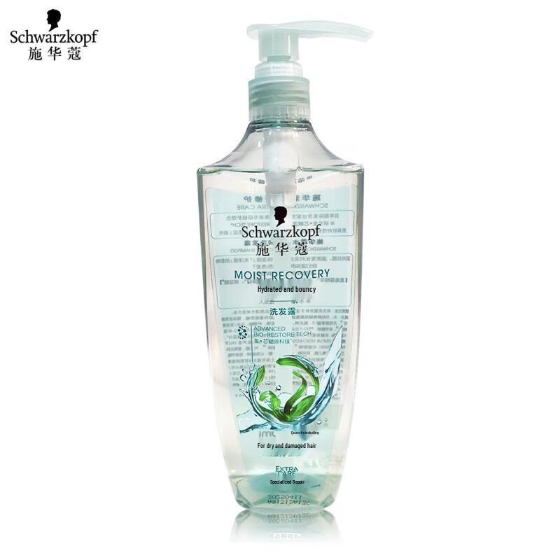 Schwarzkopf Hydro-Shine Resilience Shampoo