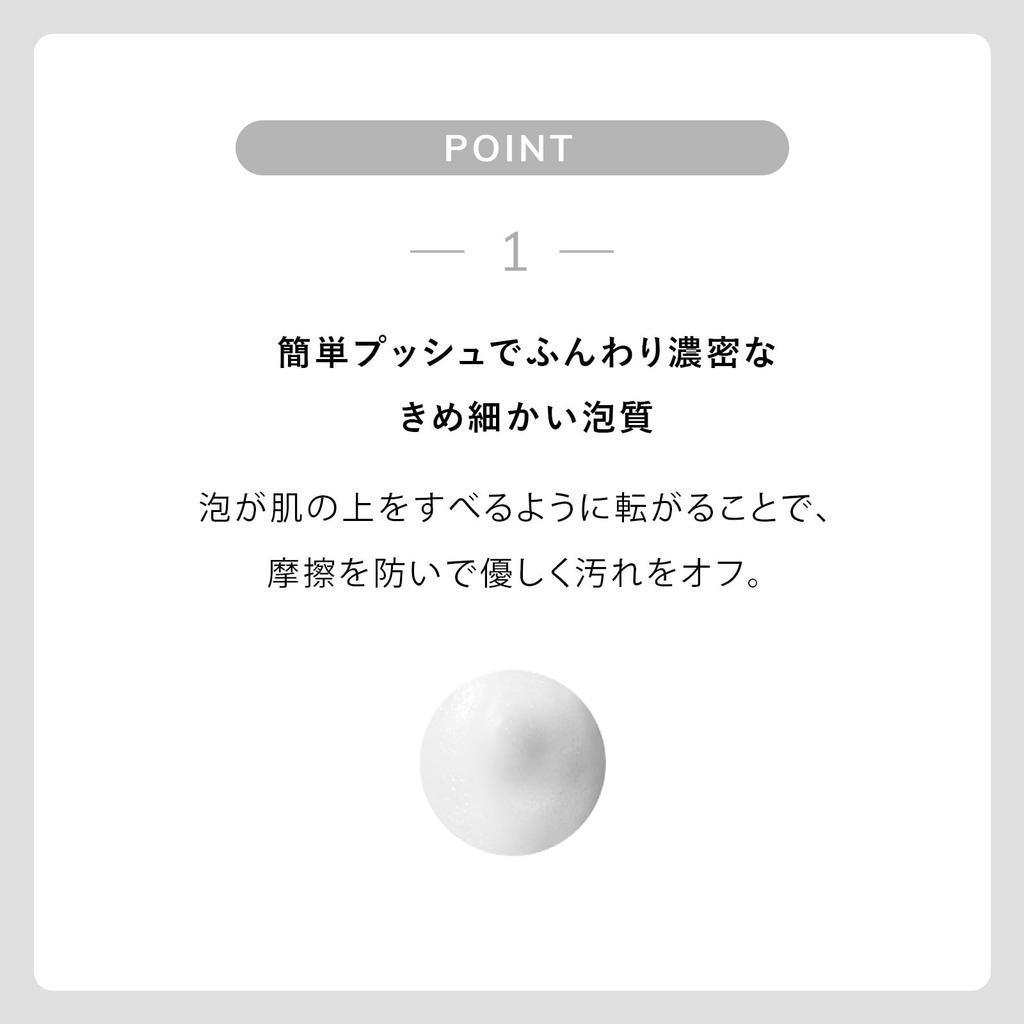 F organics Deep Moisture Foaming Facial COSMOS ORGANIC Certified Wash, 150mL, Foam,