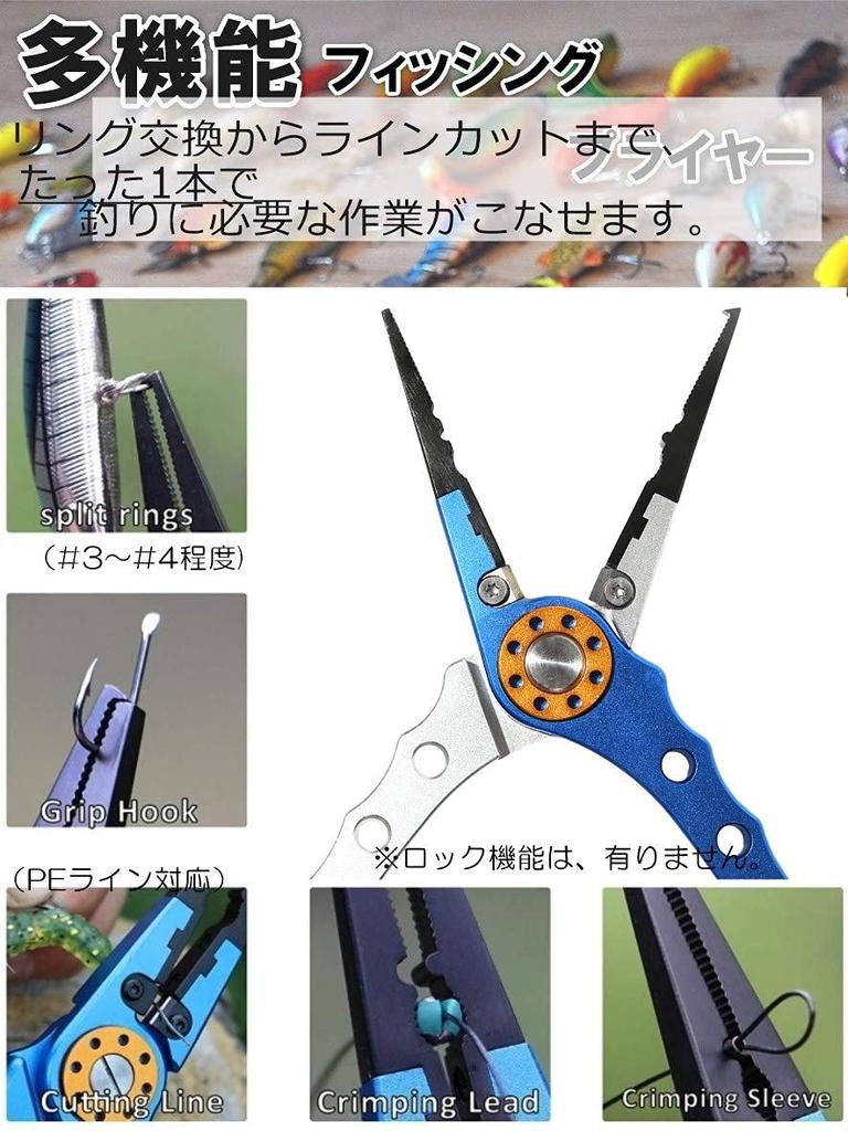 Contyu Fishing Set Fishing Pliers Hook Line Long Stainless Steel Fish Grip Safety Rope Holder (Aluminum Remover, Cutter, Nose, Rust-Resistant) &