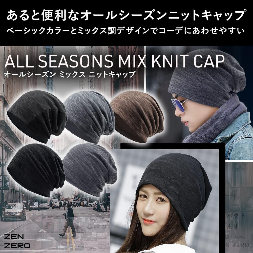[ZENZERO] Шапка мужская вязаная шапка всесезонная смешанного стиля (Тип А-Черный)