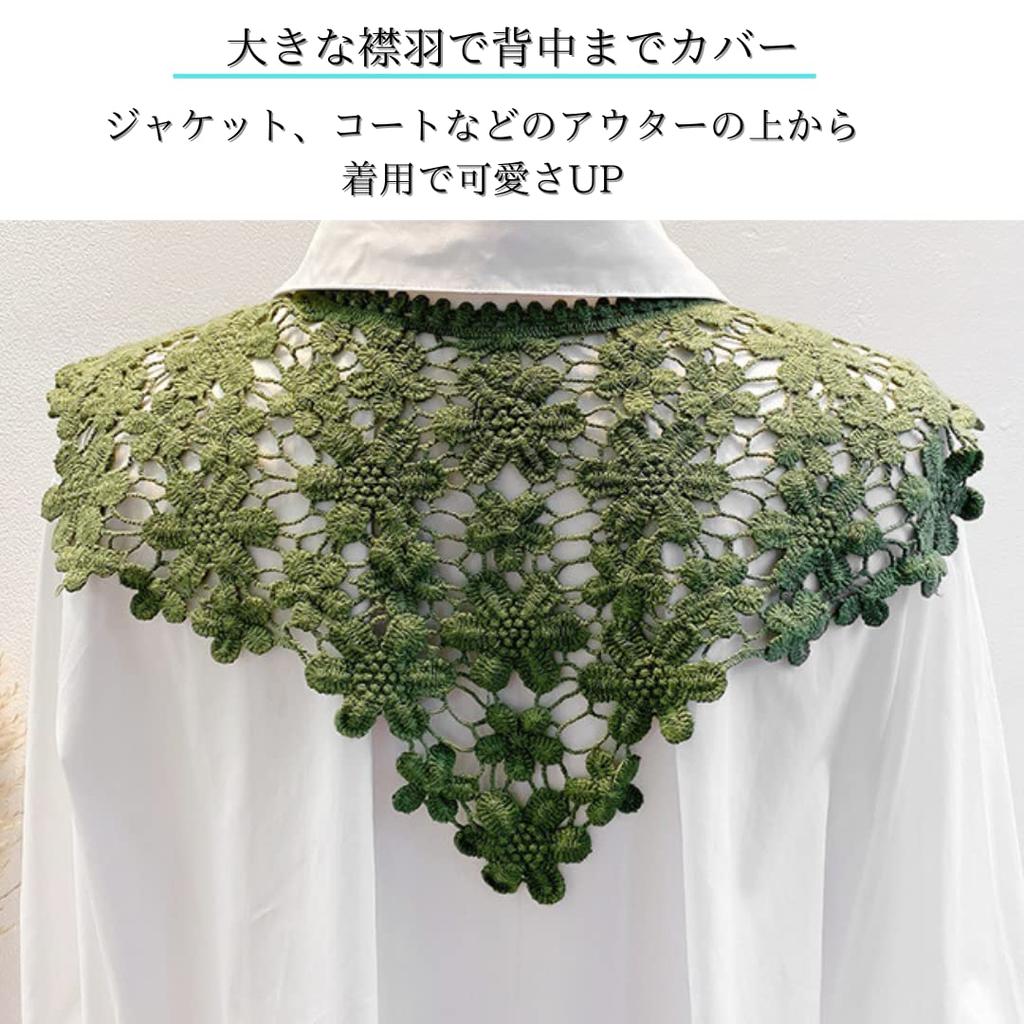 Ruffled Floral Print Detachable Collar, Stole, Scarf, Layering, Large Collar, Lace Shawl, Student, Casual, Beige