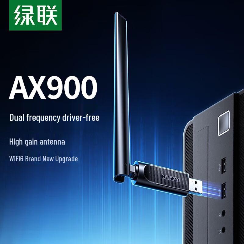 UGREEN CM763 AX900M Dual-Band WiFi 6 USB Adapter (CN version)