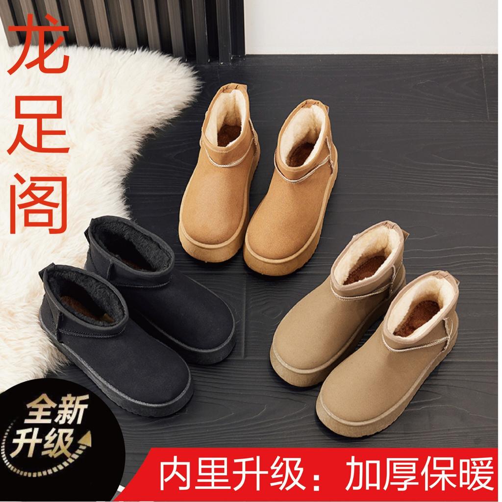 Женские зимние 2024 бархатные теплые новые зимние ботинки из хлопка на толстой подошве повседневные короткие ботинки Northeast Зимние ботинки верхняя одежда