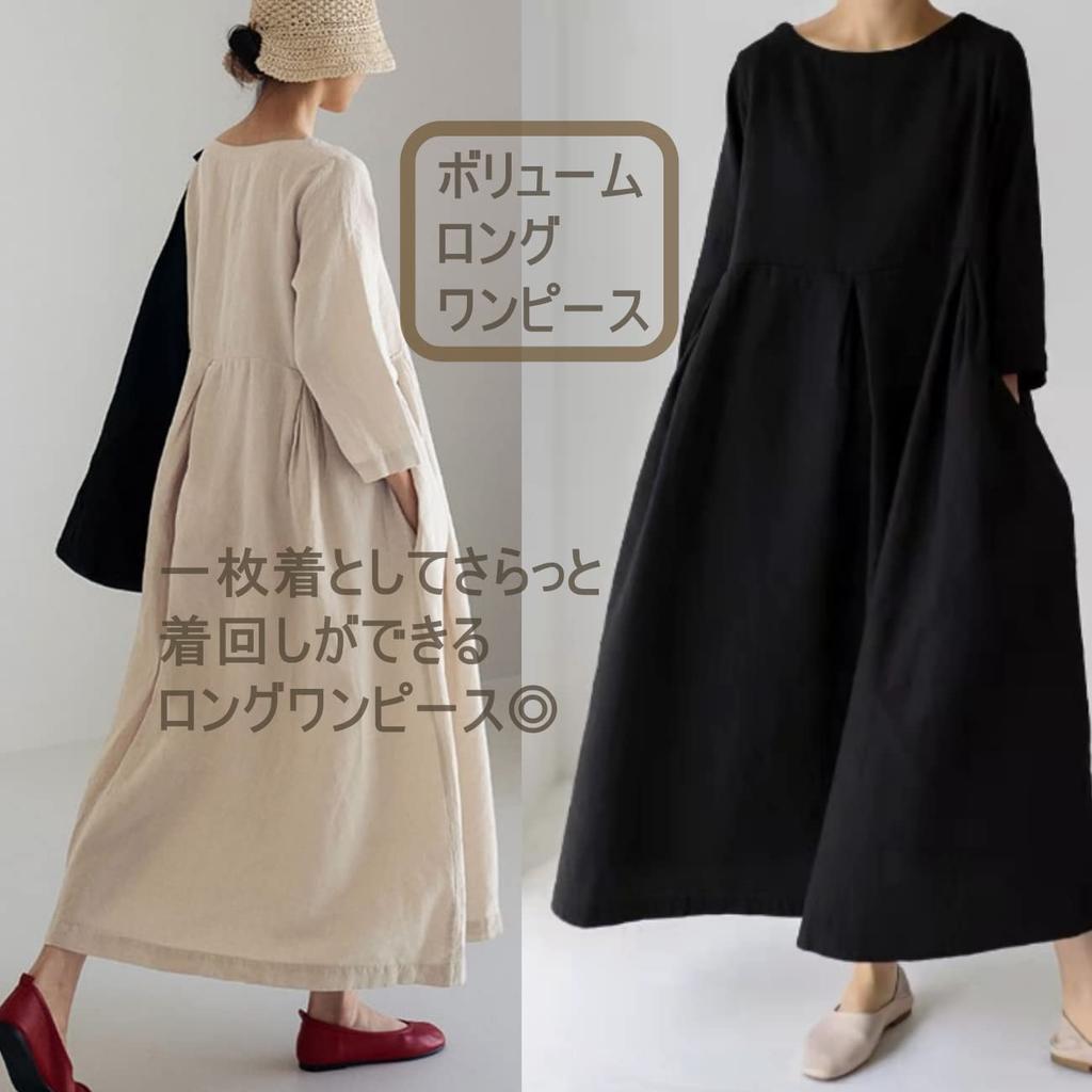 Nibunnoichi Style Long Solid Long High Loose Tuck [1/2style] Dress, Color, Spring, Sleeve, Waist, Fit, Dress, Women's (Black, XL)