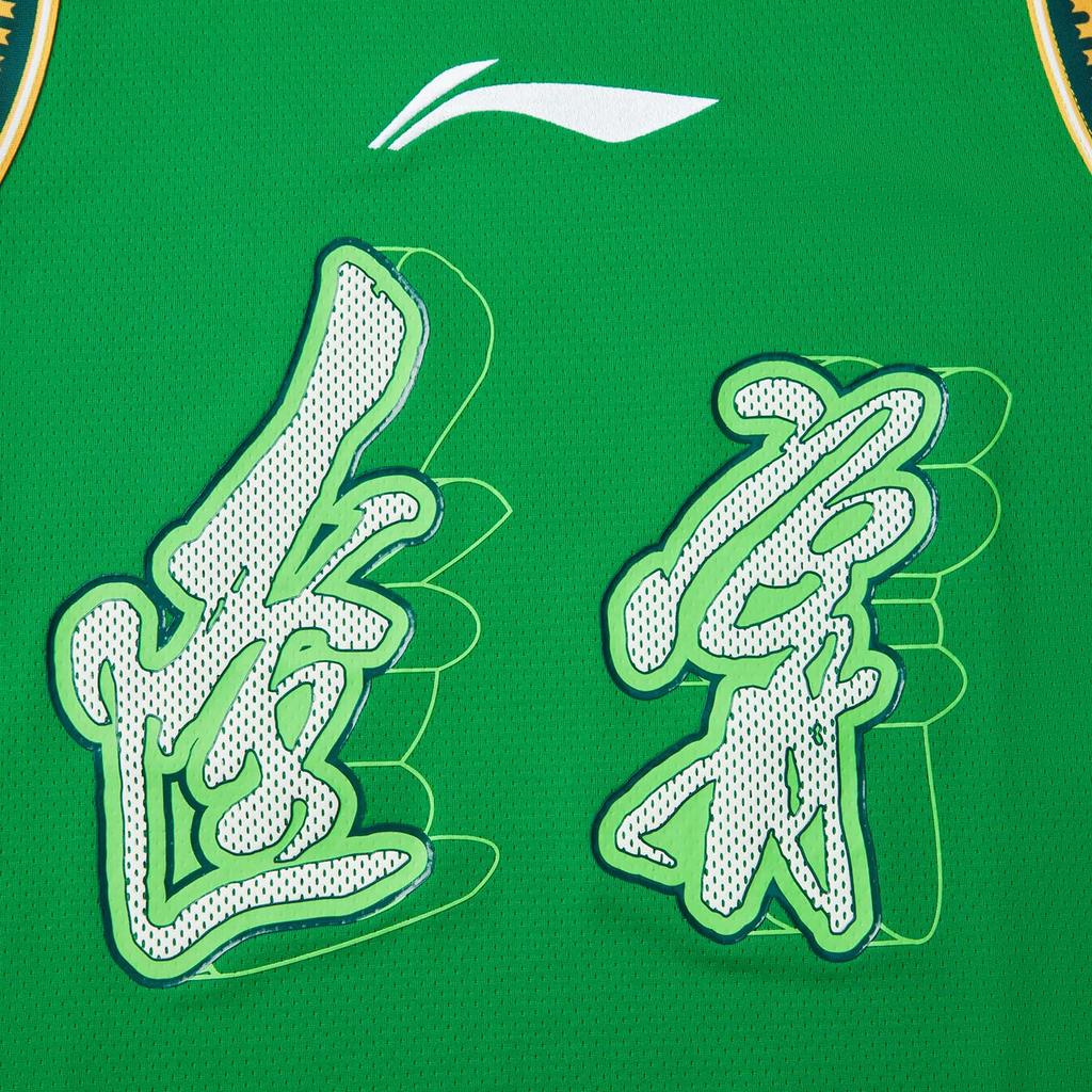 Баскетбольная майка без рукавов с круглым вырезом и логотипом Li Ning CBA Series 24-25 Season CBA Liaoning Shenyang Fans Edition, мужская майка Wild-Green AAYU577-1