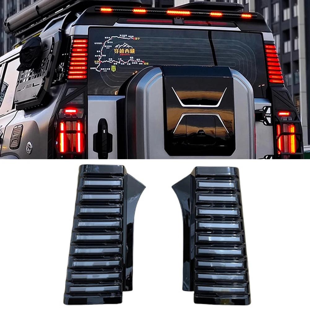 1 пара автомобильных 3-рядных фонарей для стойки D, задние фонари, светодиодные указатели поворота, боковые панели, аксессуары для модификации для Jetour Traveler T2