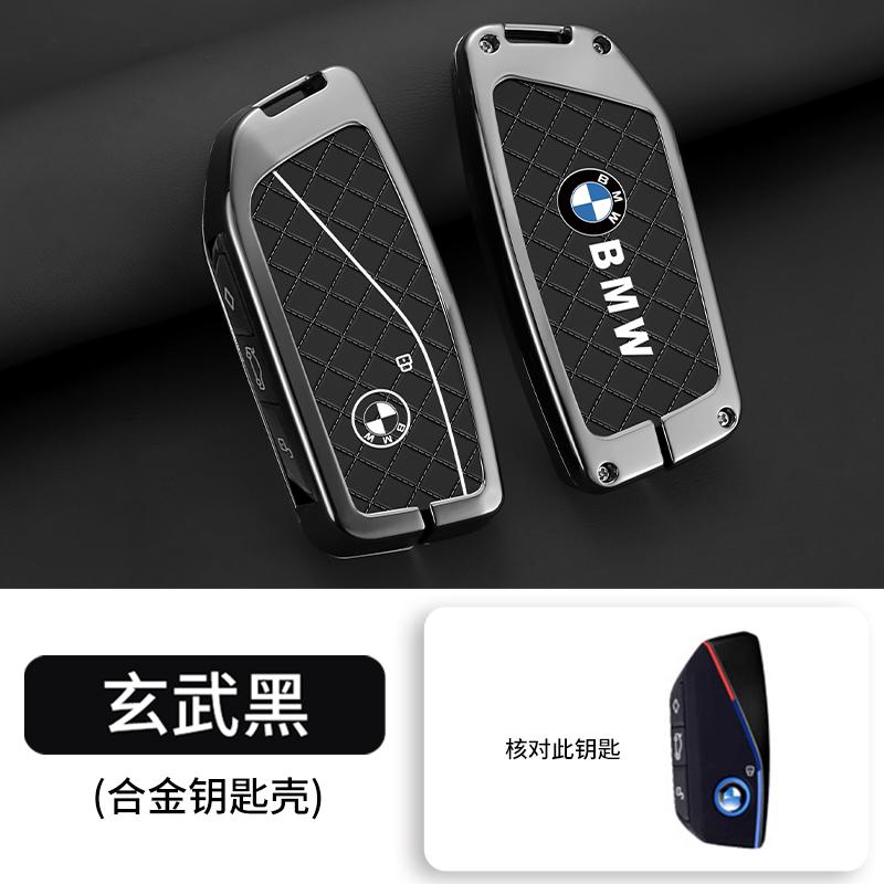 RTJF7 Zinc alloy Car Remote Key Case Cover Shell Fob Keychain For BMW F20 G20 G30 X1 X3 X4 X5 G05 X6 X7 G11 F15 F16 G01 Car stickers