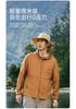Explore breathable, skin friendly, lightweight, neutral, lightweight sunscreen clothing UPF50+